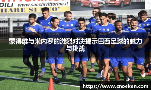 九游体育